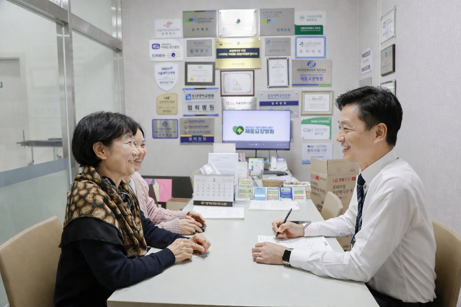 Consultation room