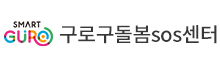 협력기관 로고 25
