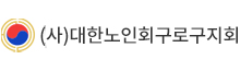 협력기관 로고 28