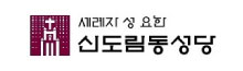 협력기관 로고 31