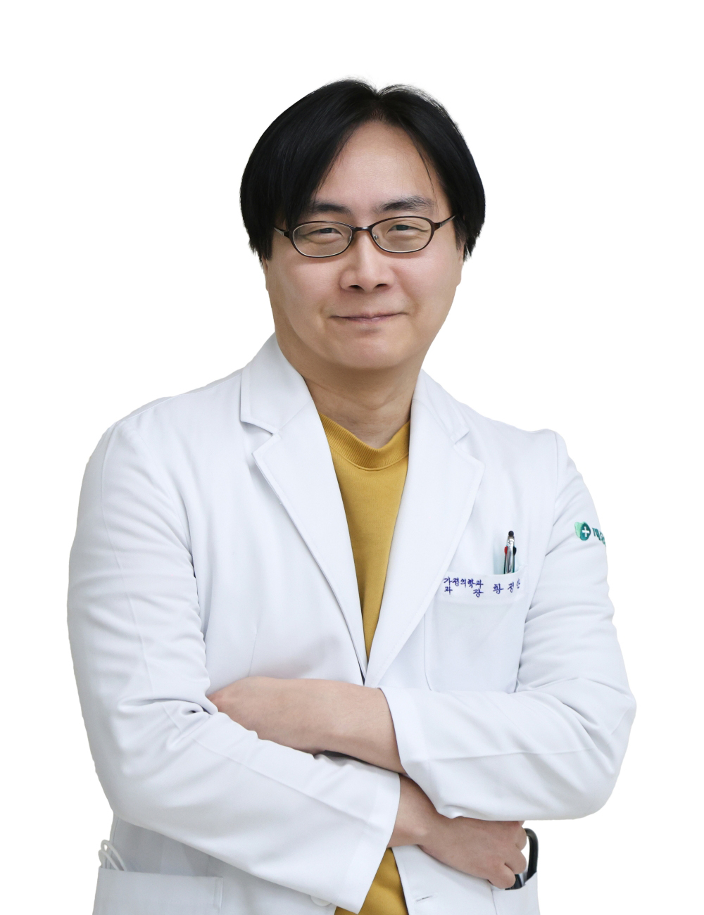 가정의학과장
