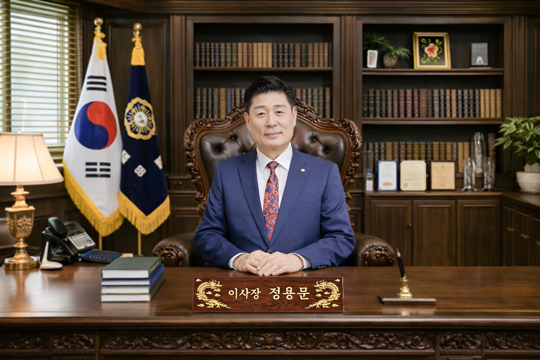 Chairman's office