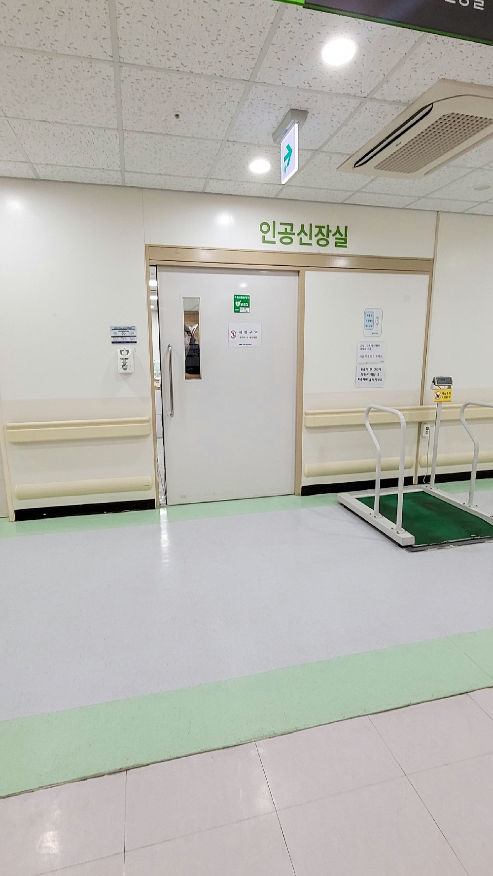 입퇴원접수